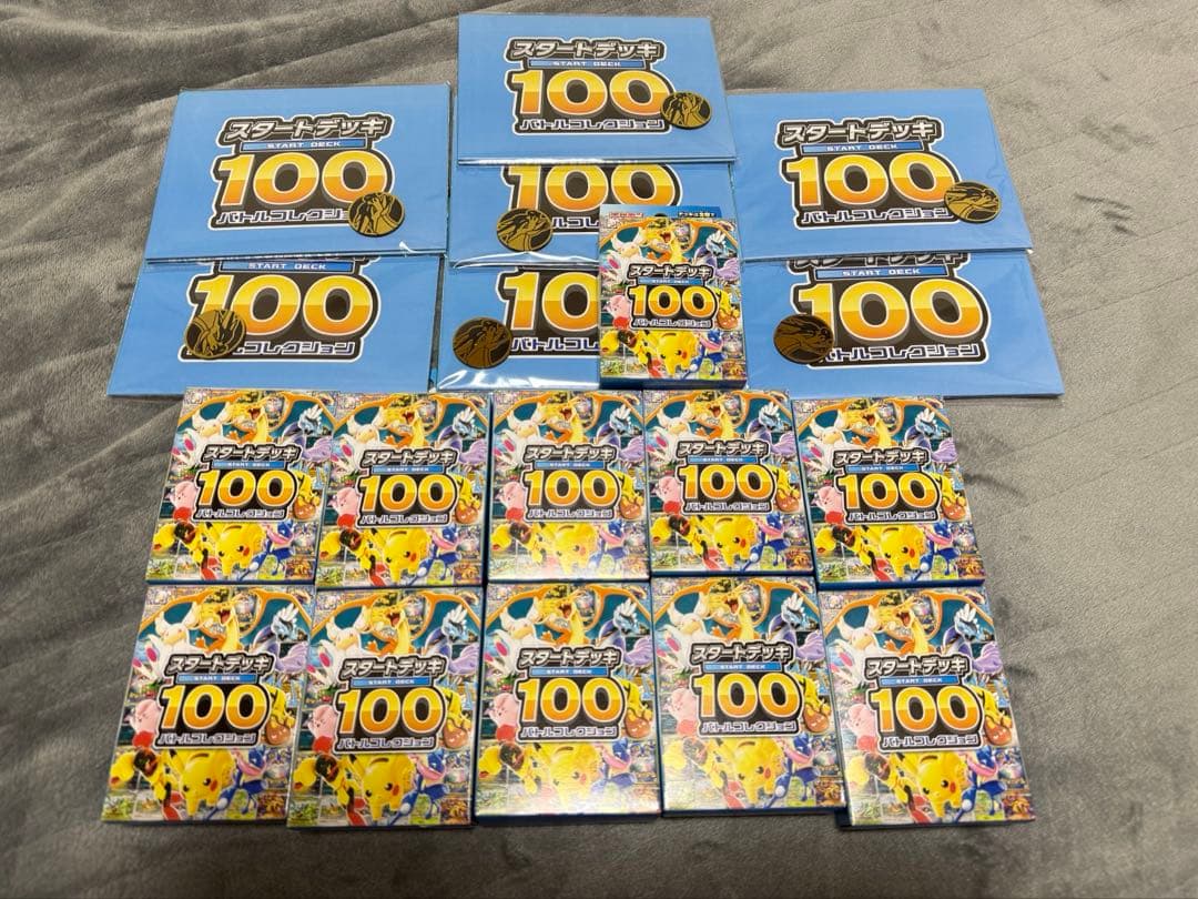 ポケモンカード　スタートデッキ100 未開封品