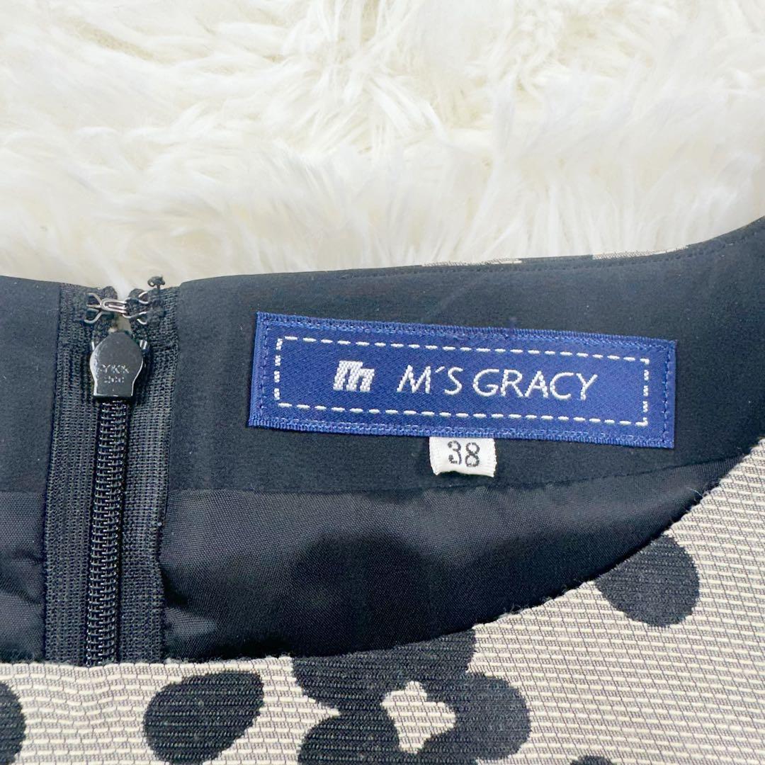 美品 エムズグレイシー ブラウン 花柄 ワンピース 38 M 七部袖〜長袖