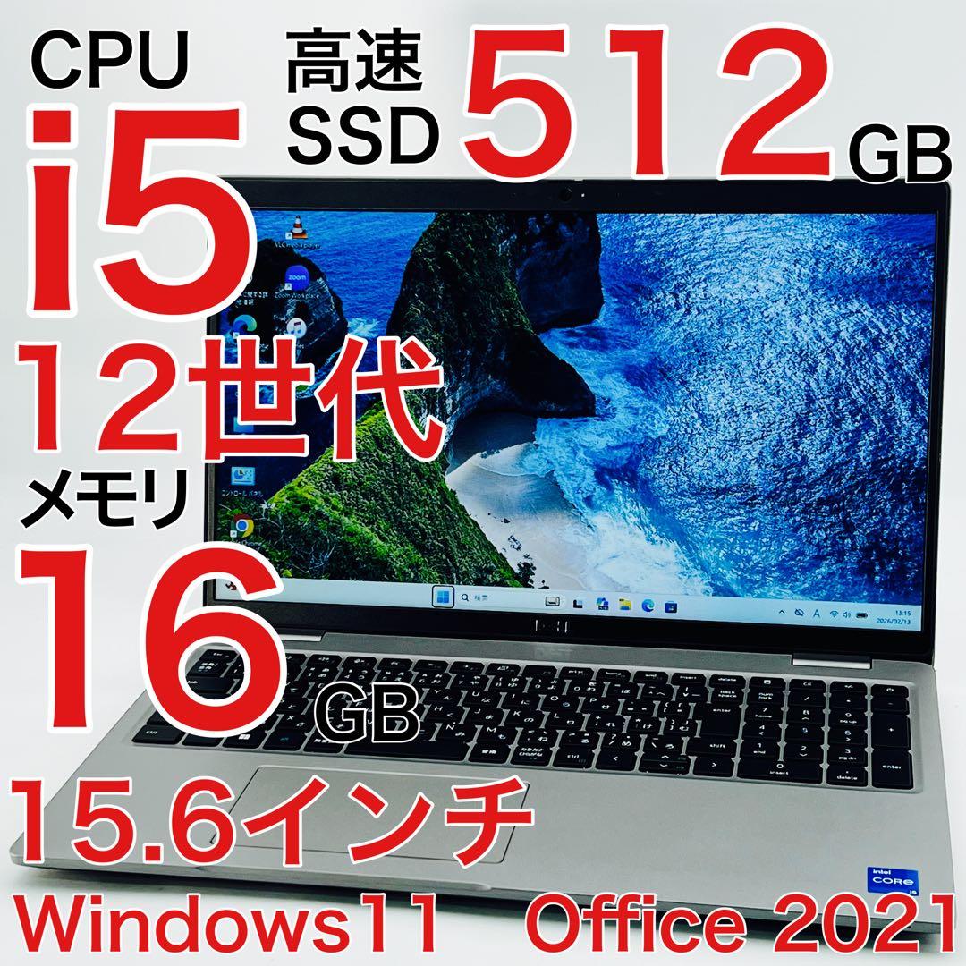 Core i5 12世代 16GB Windows11 ノートパソコン オフィス
