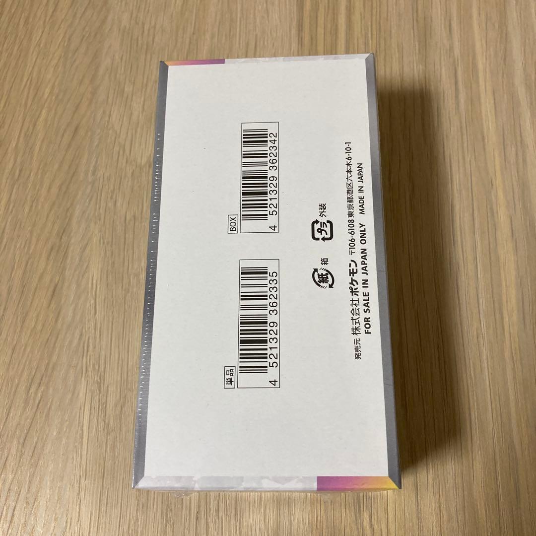 ポケモンカードゲーム テラスタルフェex 1BOXシュリンク付き