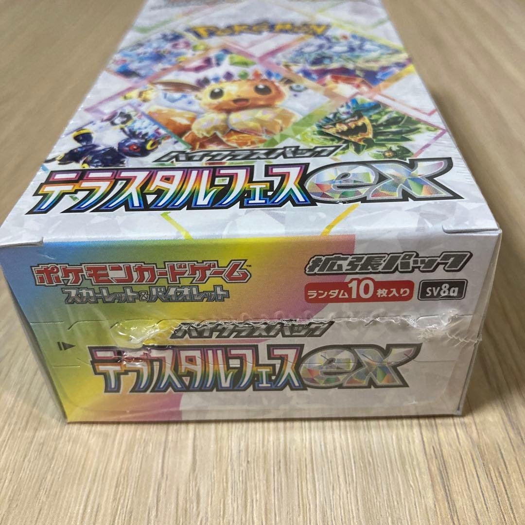 ポケモンカードゲーム テラスタルフェex 1BOXシュリンク付き