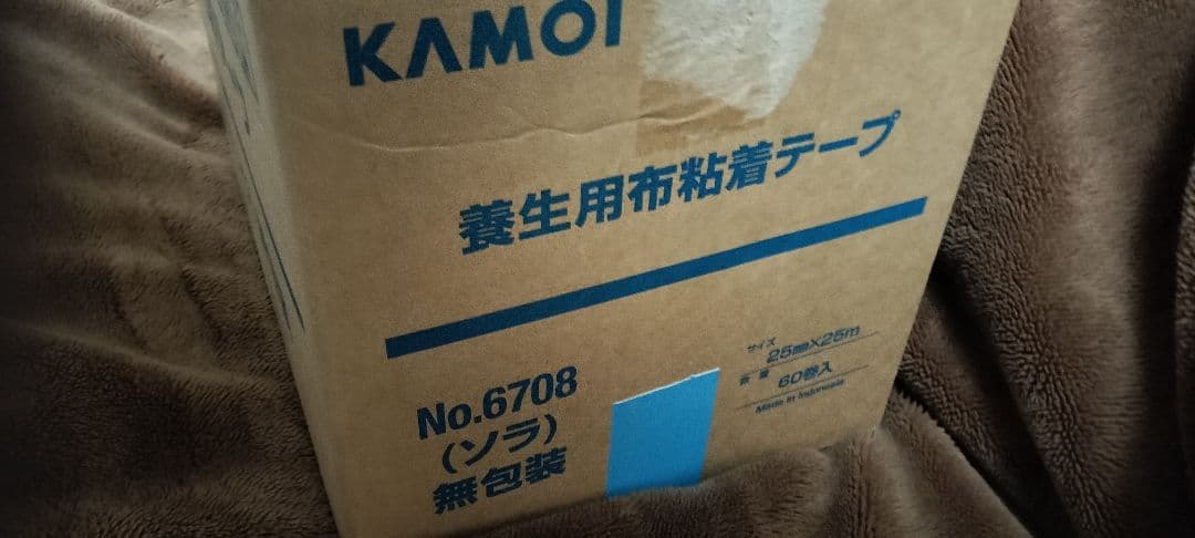 ガムテープ　ソラ６０個