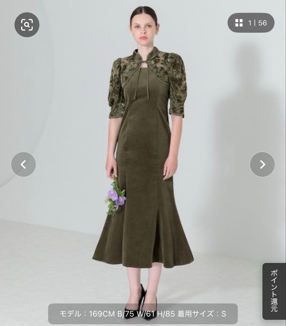 LEJA フラワープリント ロングドレス 2点セット