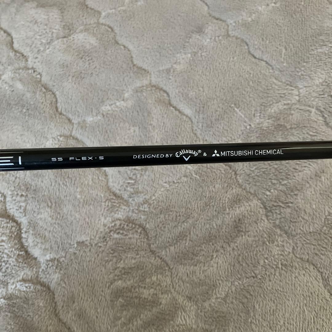 Callaway PARADYM フェアウェイウッド 3番15度　カバー付き