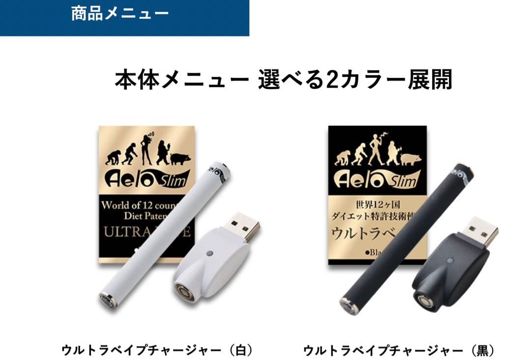 【ニコチン・タールなし】ダイエットシーシャ本体＋全7種類  フレーバー