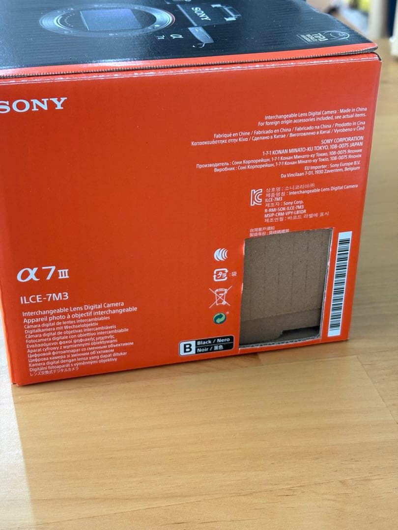 SONY α7Ⅲ ボディ ILCE-7M3 美品 【シャッター数8300回】