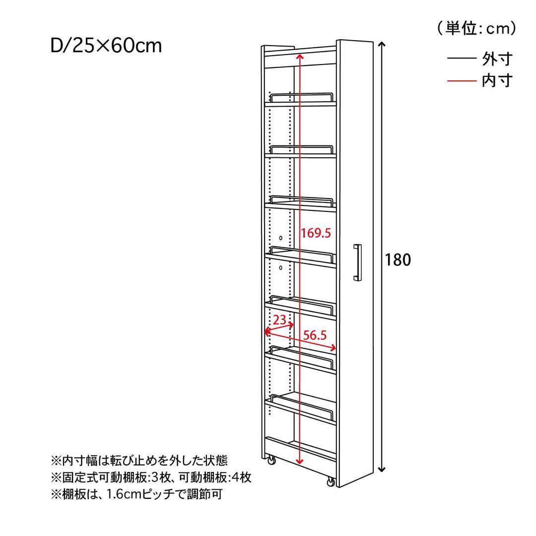 れいと 【期間限定出品】リバーシブルキッチン隙間ワゴン ベルメゾン
