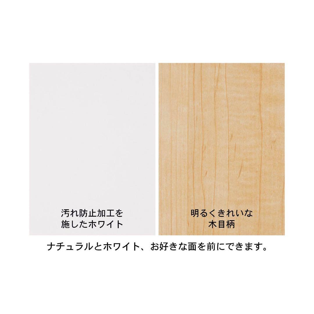 れいと 【期間限定出品】リバーシブルキッチン隙間ワゴン ベルメゾン