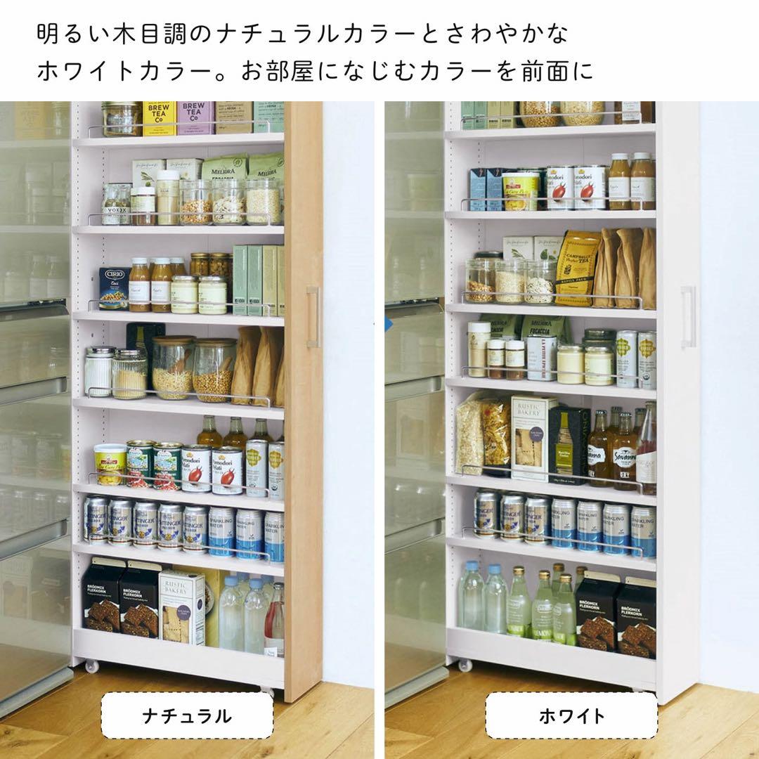 れいと 【期間限定出品】リバーシブルキッチン隙間ワゴン ベルメゾン