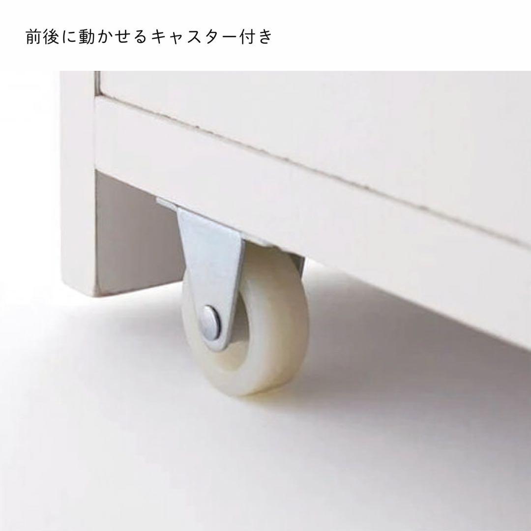 れいと 【期間限定出品】リバーシブルキッチン隙間ワゴン ベルメゾン