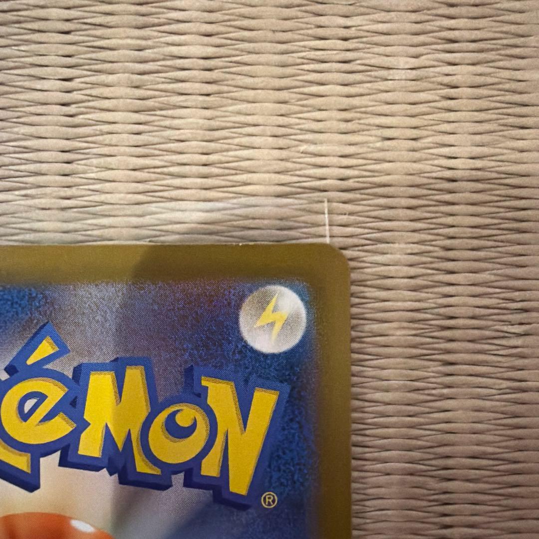 メガリザードンxex MUR ポケモンカード