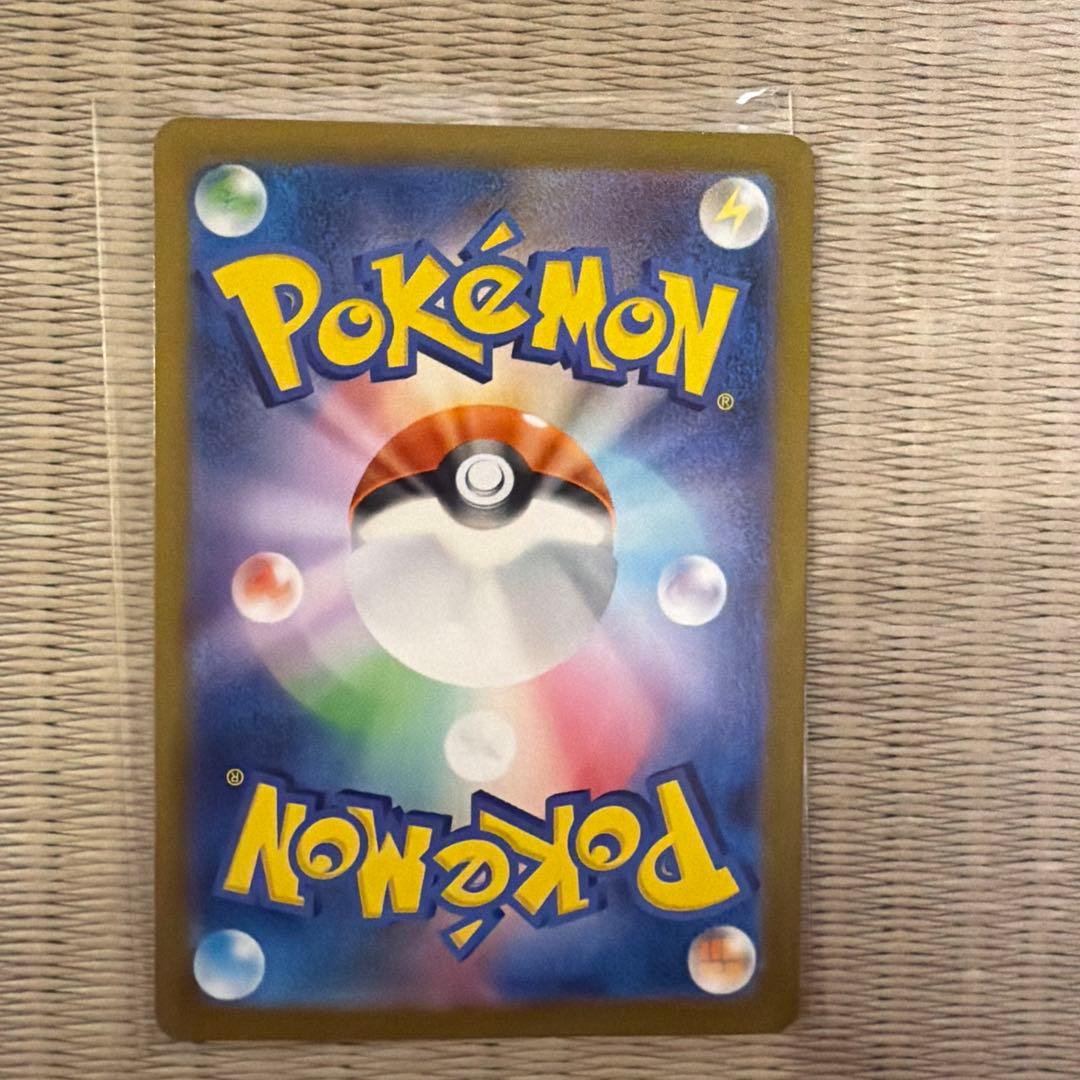 メガリザードンxex MUR ポケモンカード