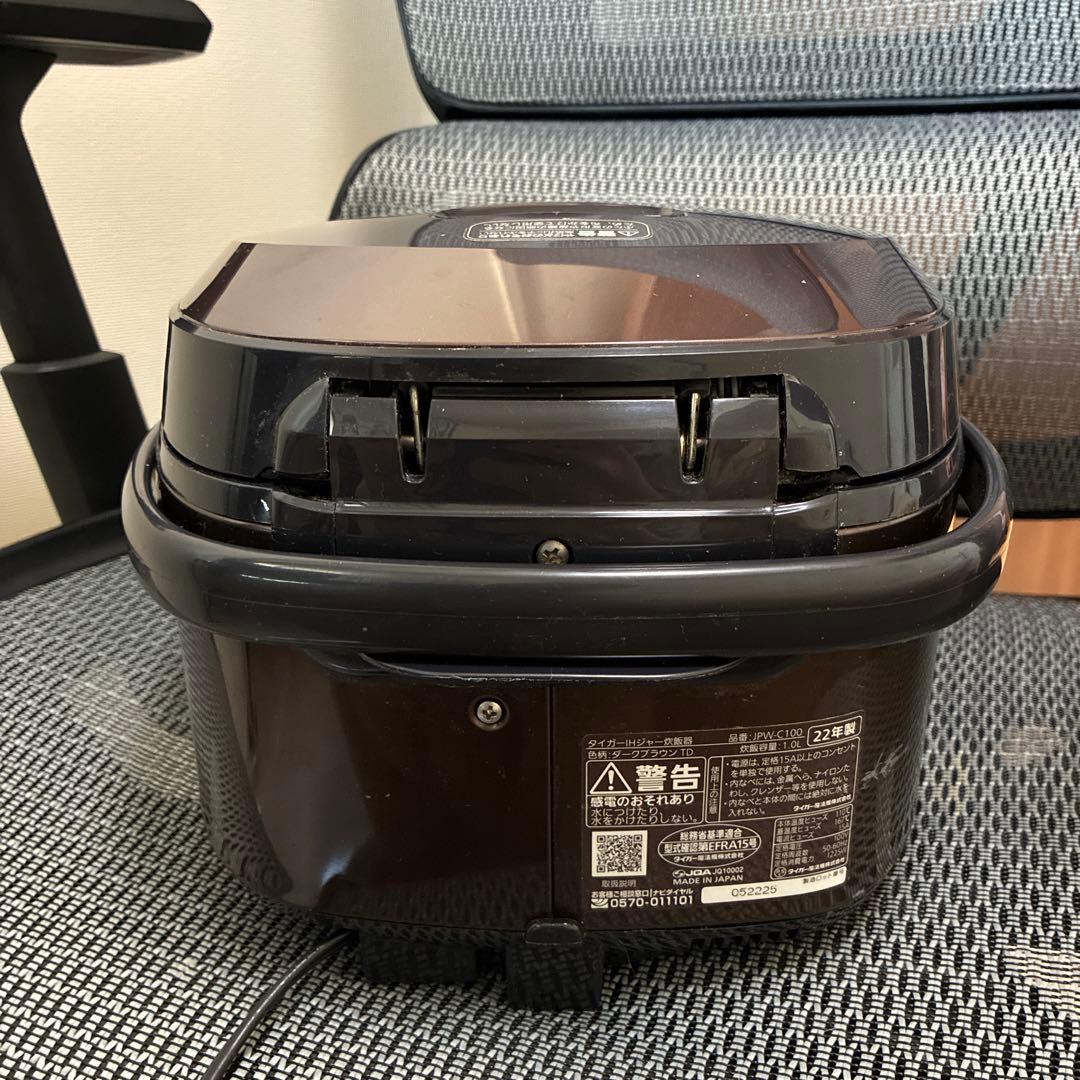 TIGER IH炊飯器 2022年製　ブラウン　5.5合　中古