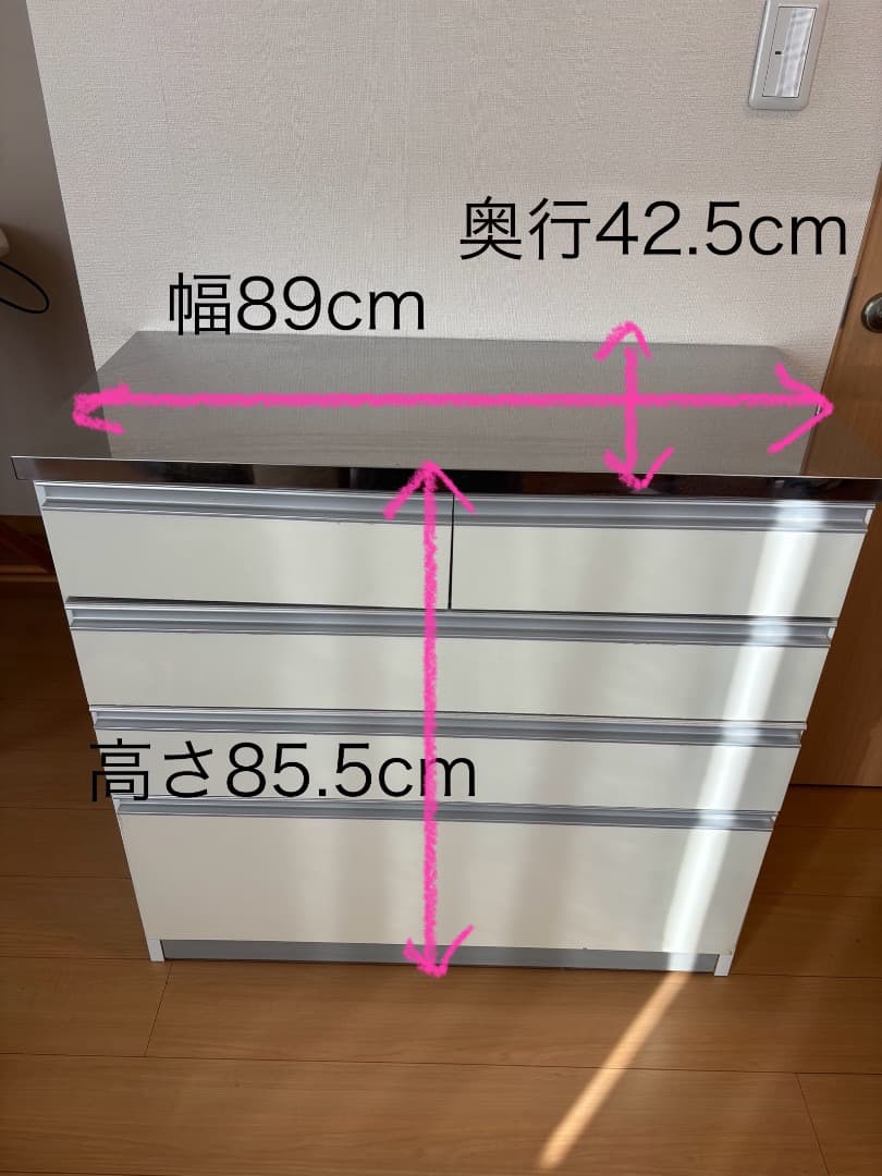 キッチンカウンター