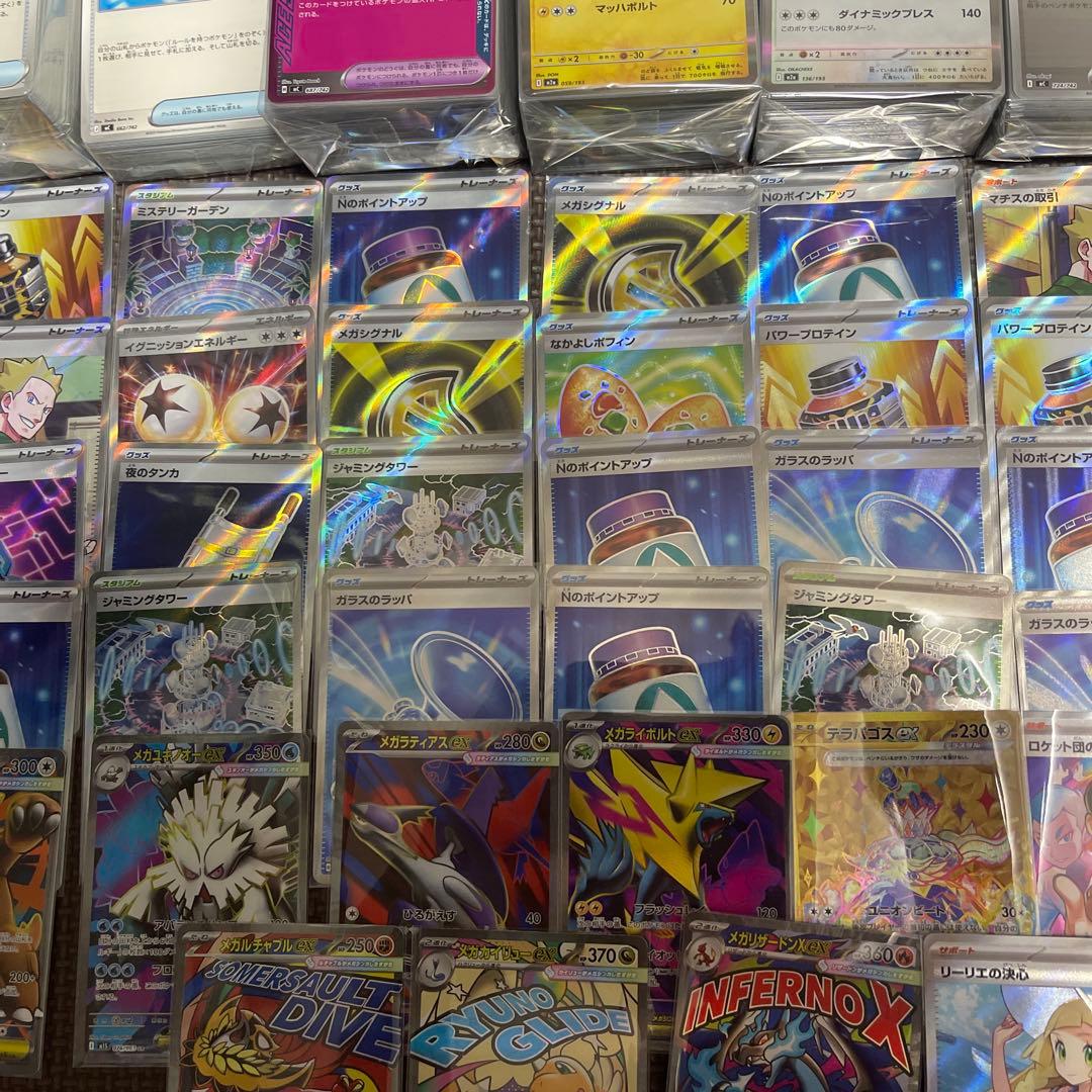 H*様 ポケモンカード　まとめ売り　SR 以上　44枚　総枚数1800枚以上　リ