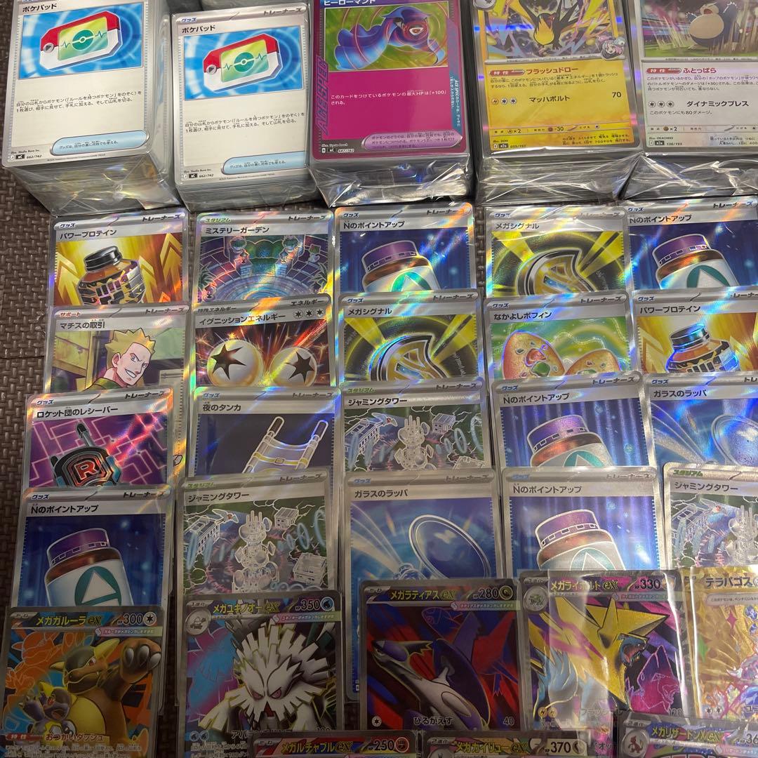 H*様 ポケモンカード　まとめ売り　SR 以上　44枚　総枚数1800枚以上　リ