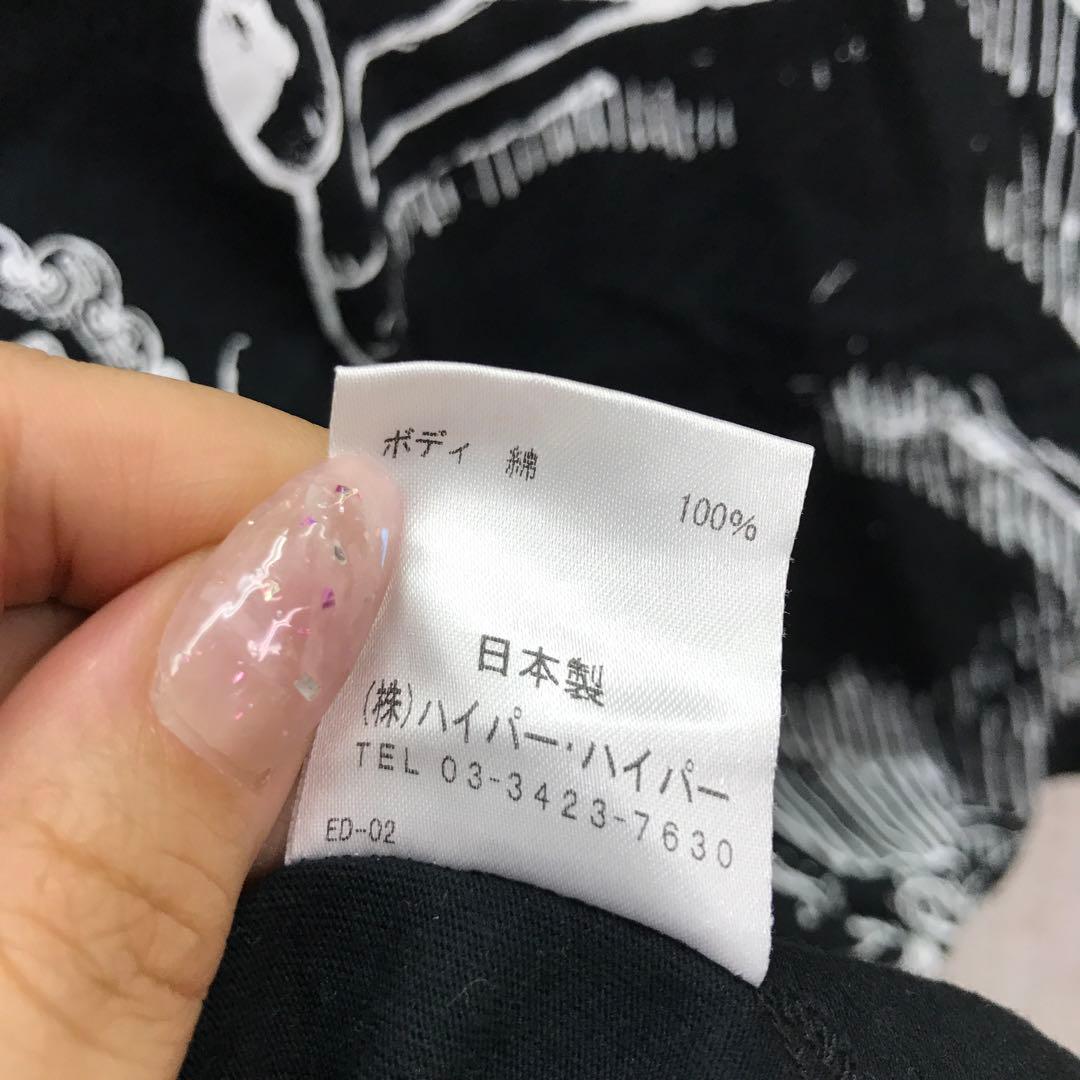 原宿ストリートキッズ 古着 PUTUMAYO クラウン カエルの王様トップス