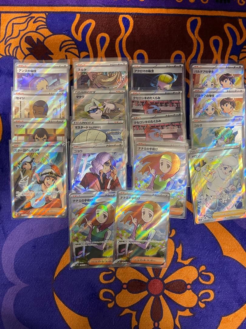 ポケモンカード SR SSR HR CSR SAR 合計９０枚まとめ売り