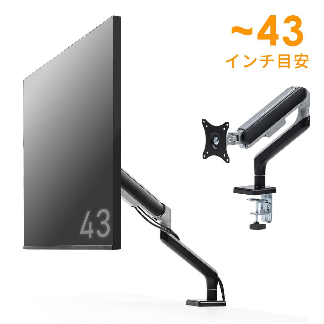 イーサプライ　デュアルモニターアーム
