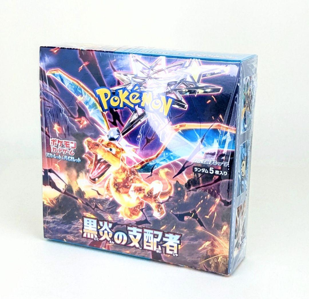 ポケモンカードゲーム　黒炎の支配者　シュリンク付き　1box
