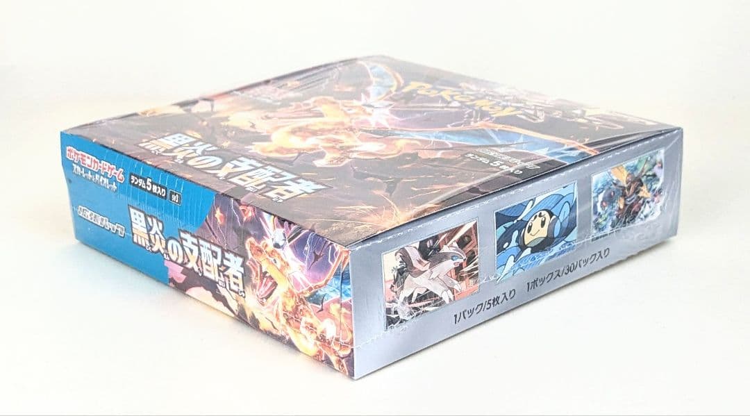 ポケモンカードゲーム　黒炎の支配者　シュリンク付き　1box