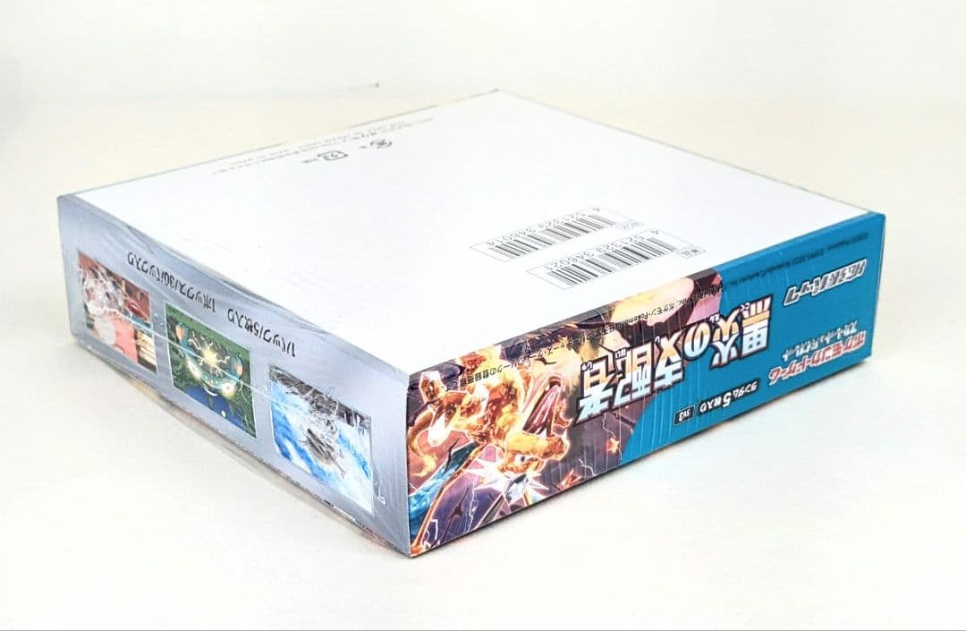 ポケモンカードゲーム　黒炎の支配者　シュリンク付き　1box