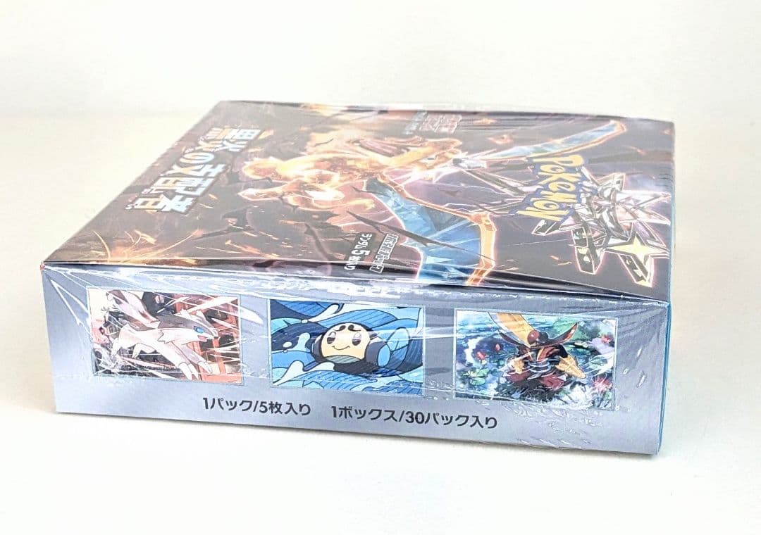 ポケモンカードゲーム　黒炎の支配者　シュリンク付き　1box