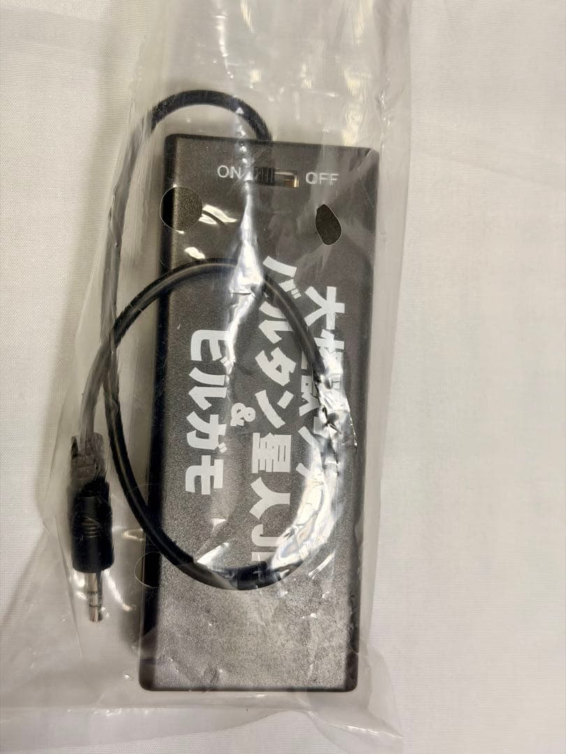 【1月11日まで】ビルガモ 発光 少年リック エクスプラス 大怪獣シリーズ