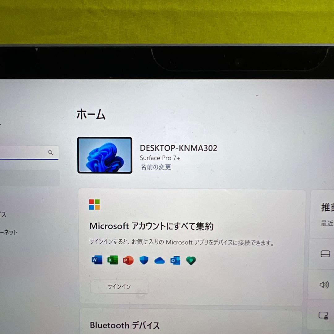 Microsoft Surface Pro 7+ 本体 8gb 256gb