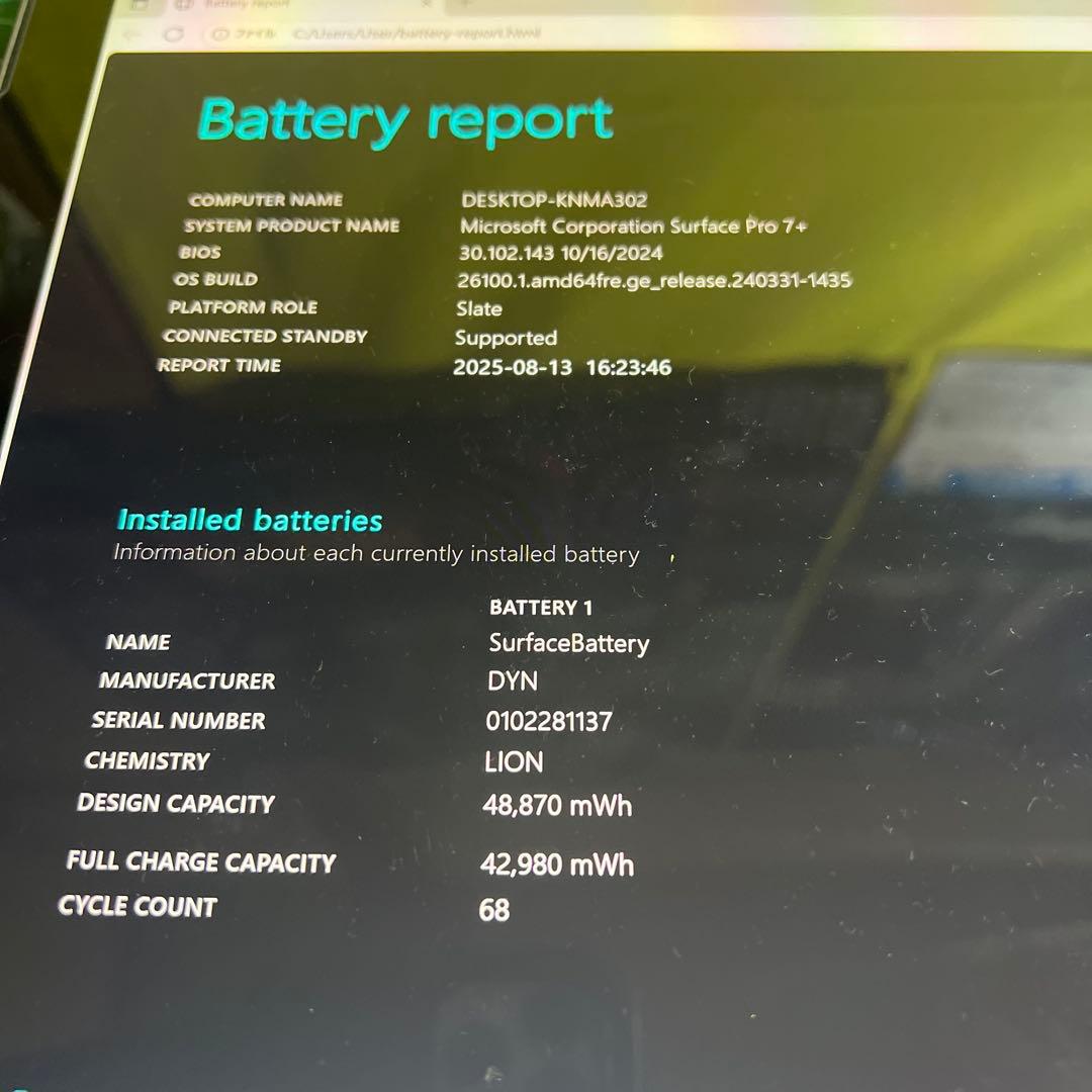 Microsoft Surface Pro 7+ 本体 8gb 256gb