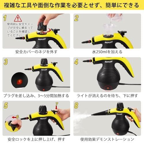 AKPIANハンドヘルドスチームクリーナー、洗浄用スチーム機、ポータブル多機po