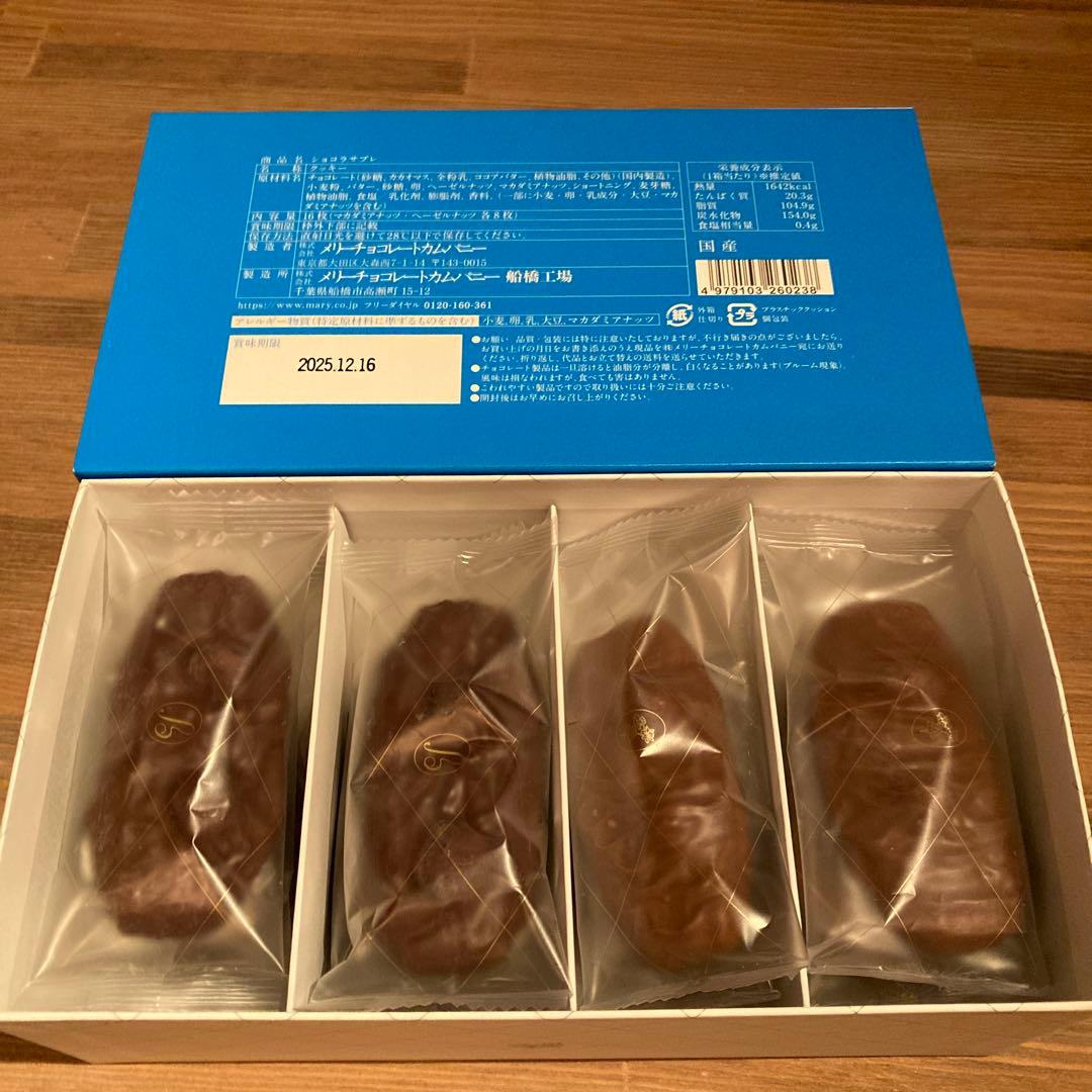 Bacha Coffee とお菓子のセット