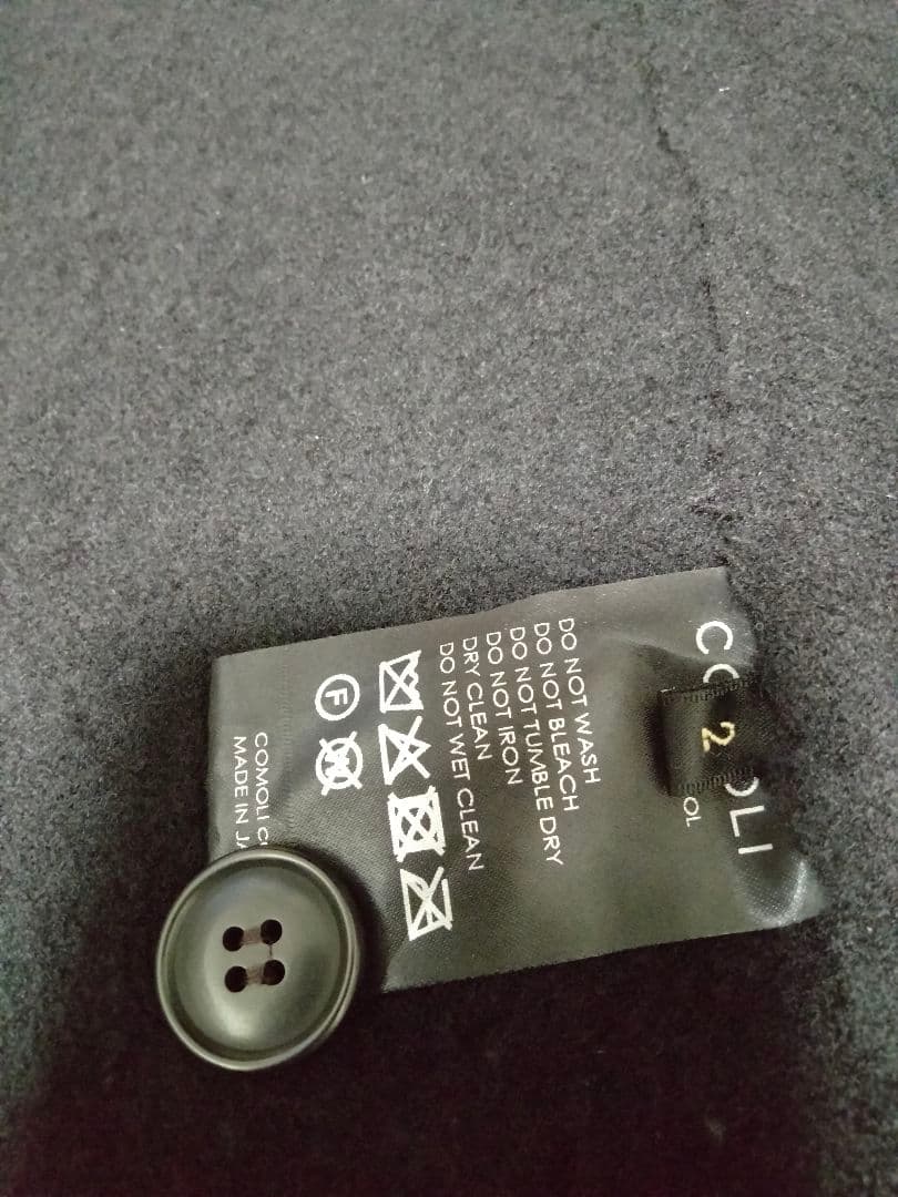 25AW COMOLI(コモリ) 縮絨ウール ジャケット C03-01023