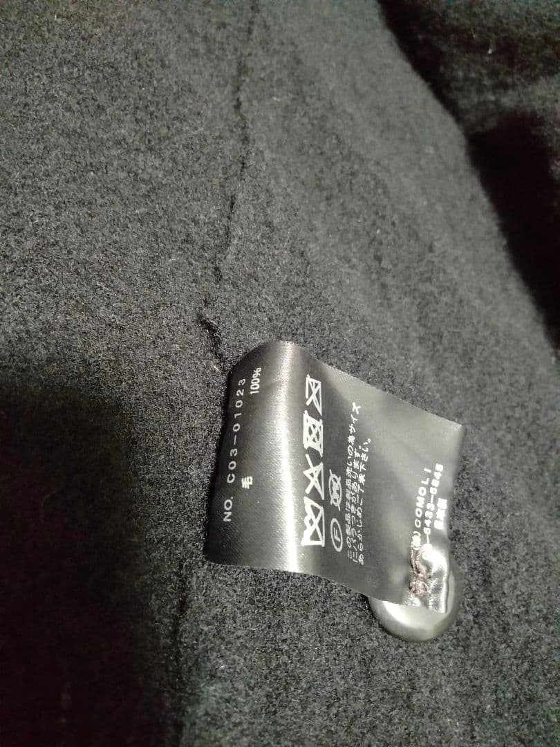 25AW COMOLI(コモリ) 縮絨ウール ジャケット C03-01023