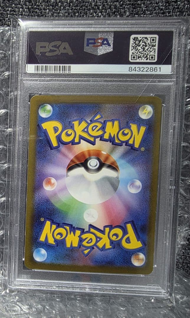 チルタリスex　sar　psa10