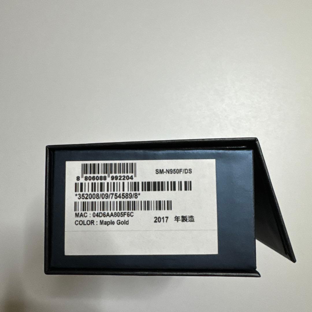 和*9様 SAMSUNG サムスン Galaxy Note 8 SM-N950F