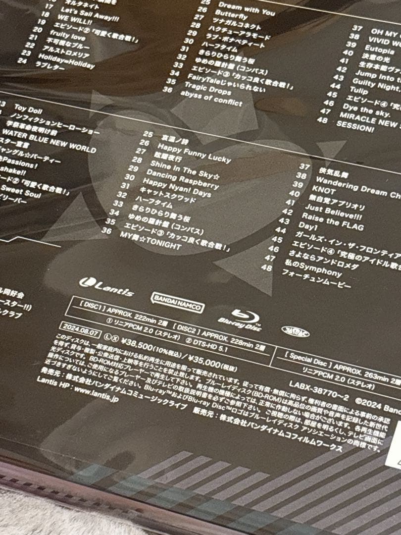 Blu-ray異次元フェス アイドルマスターラブライブ！歌合戦 初回限定版