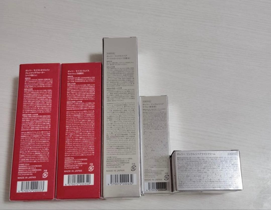 早い者勝ち！！Aurelie. オレリー プレミアム薬用集中エイジングケアセット