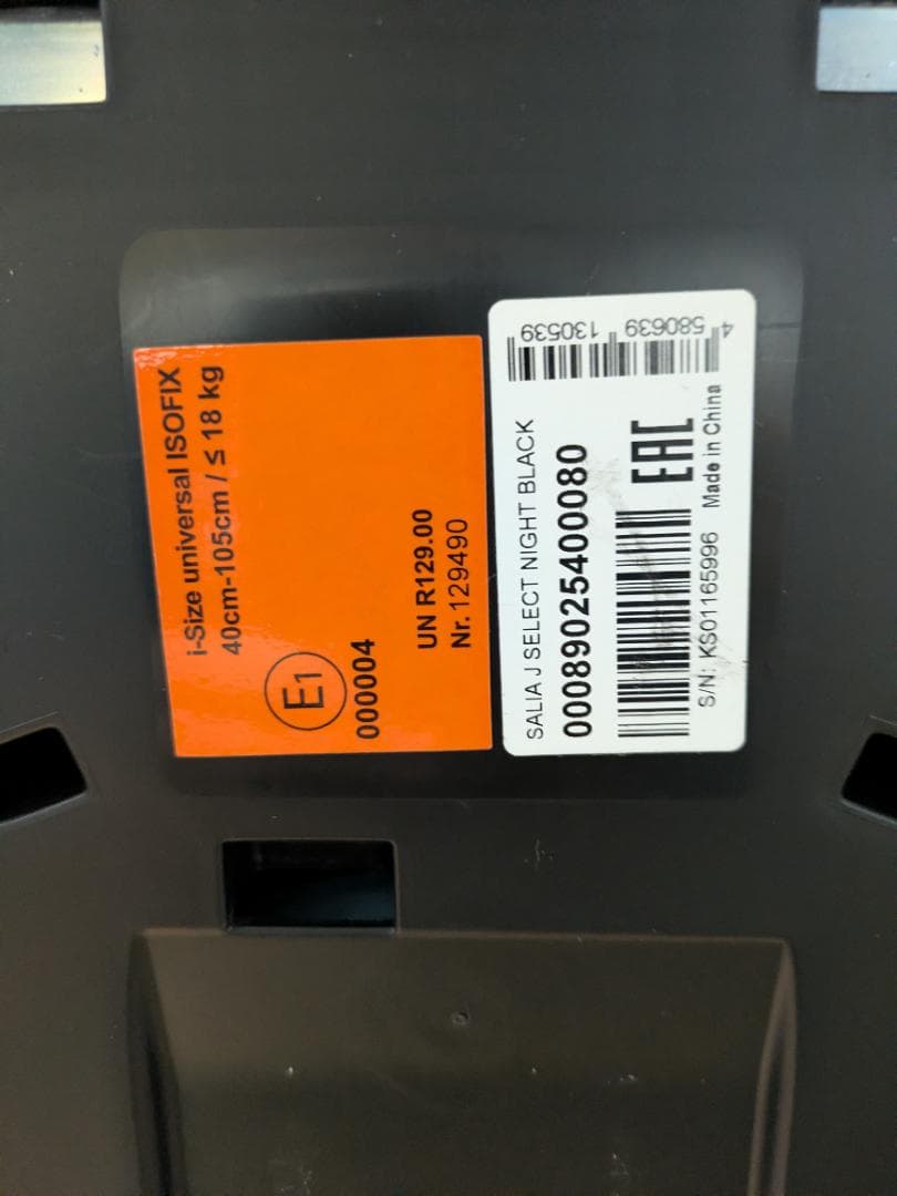 綺麗/RECARO Salia/新生児～4歳頃/ISO FIX/R129適合洗濯