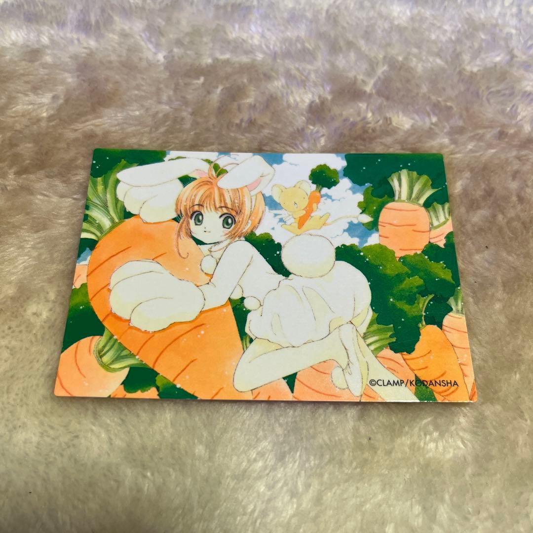 Sakura222専用カードキャプターさくらクロウカード編 トレーディングカード