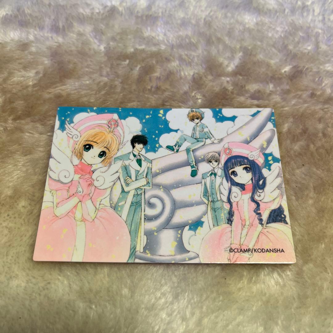 Sakura222専用カードキャプターさくらクロウカード編 トレーディングカード
