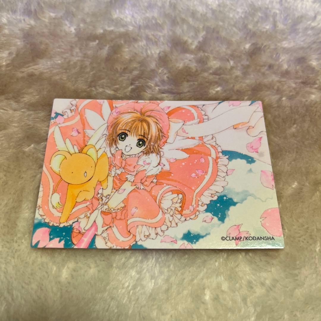 Sakura222専用カードキャプターさくらクロウカード編 トレーディングカード