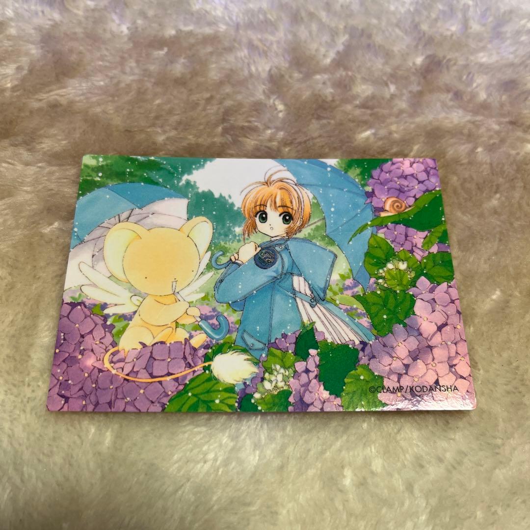 Sakura222専用カードキャプターさくらクロウカード編 トレーディングカード