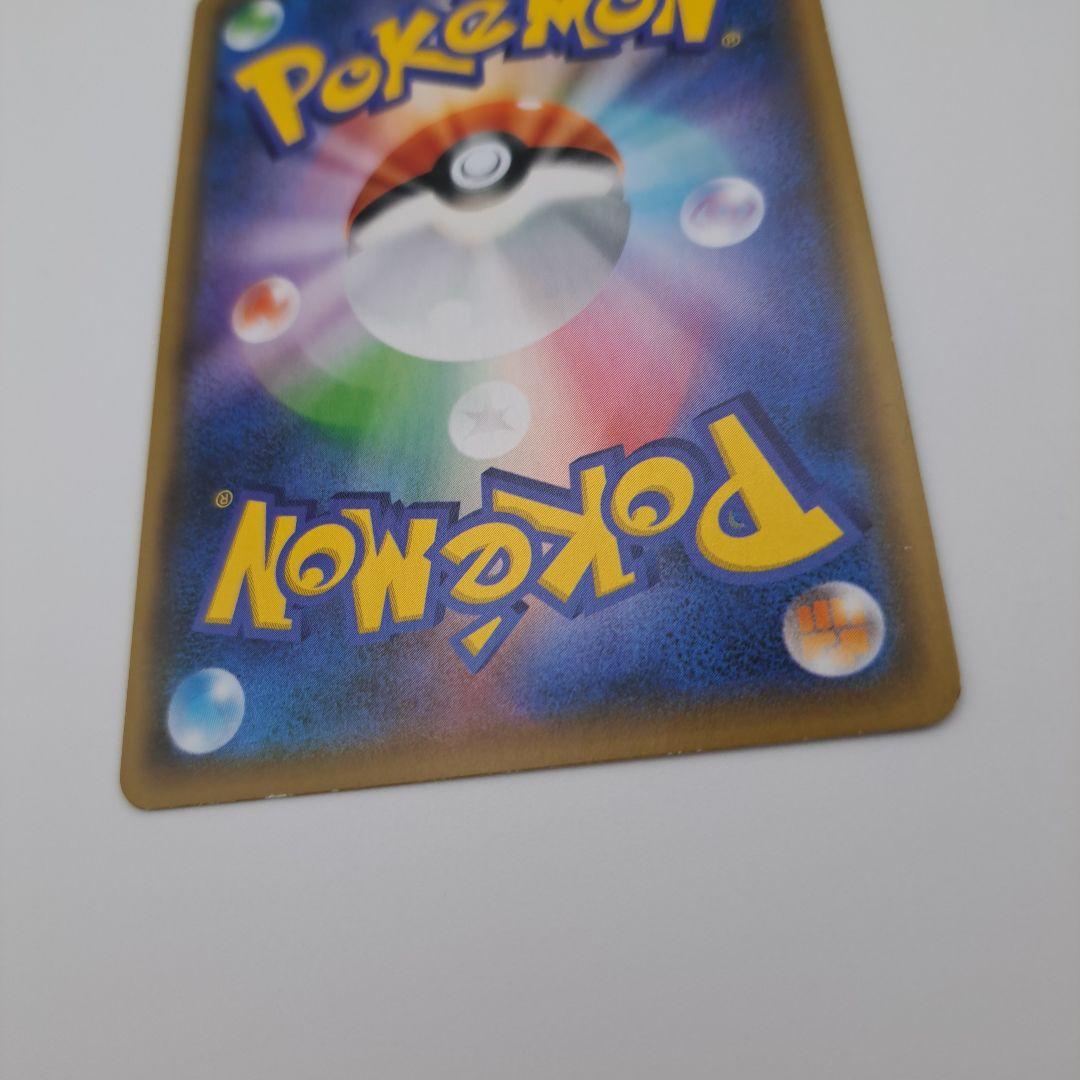 み*る様 ピカチュウ：YU NAGABA×ポケモンカードゲーム PROMO S-