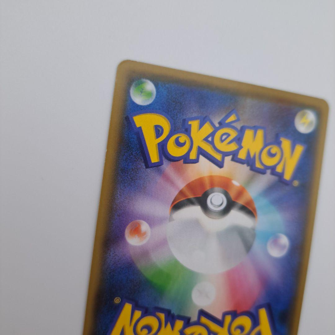 み*る様 ピカチュウ：YU NAGABA×ポケモンカードゲーム PROMO S-