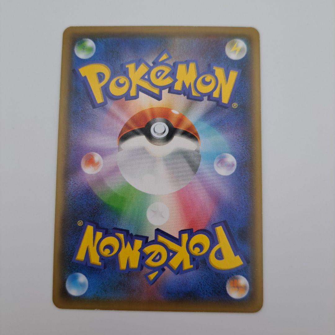 み*る様 ピカチュウ：YU NAGABA×ポケモンカードゲーム PROMO S-