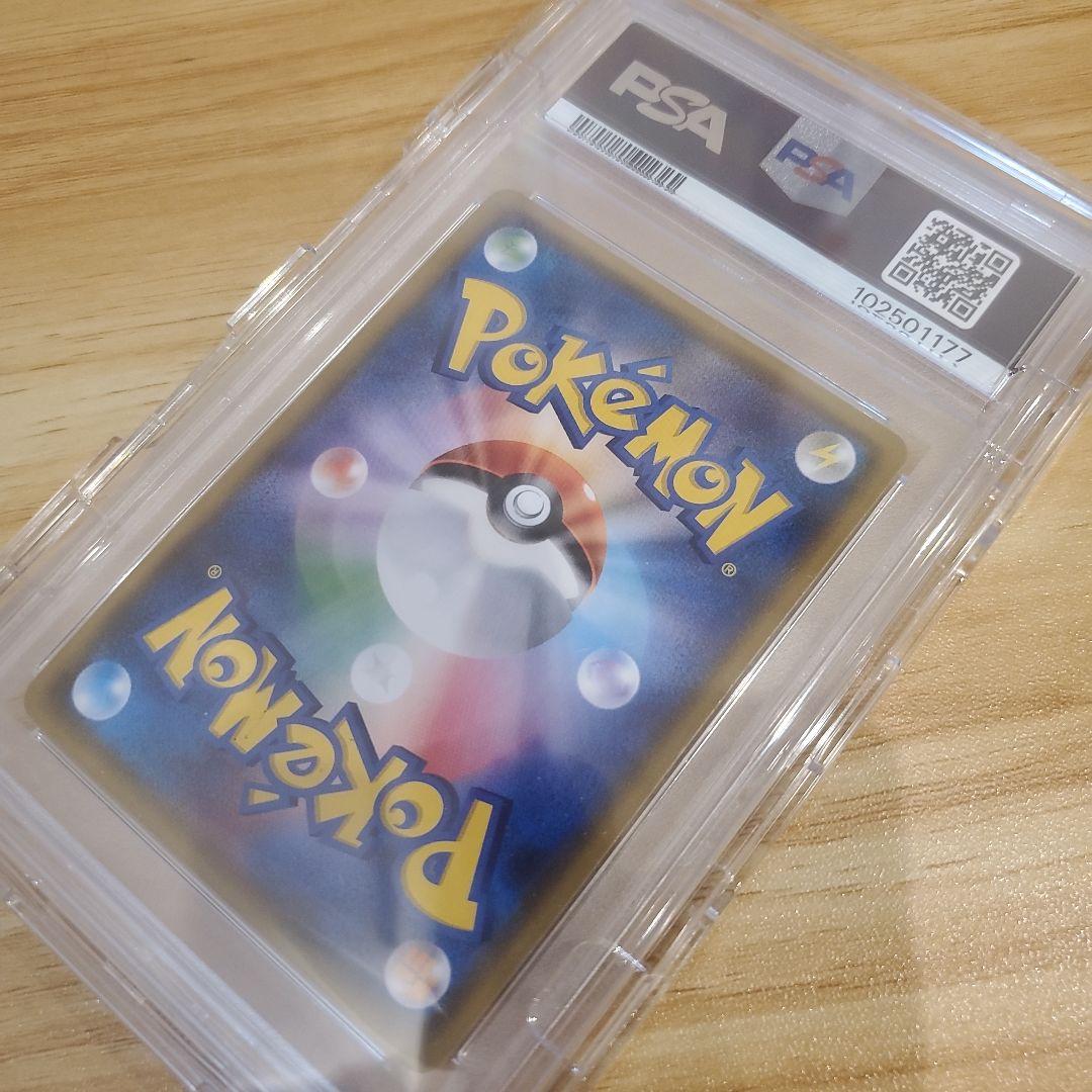 ポケモンカード スイレン SR PSA10 美品 GXバトルブースト psa10
