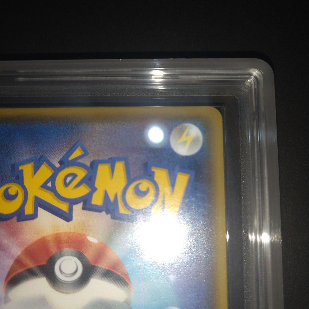 アローラの仲間たち ARS鑑定 グレード無し