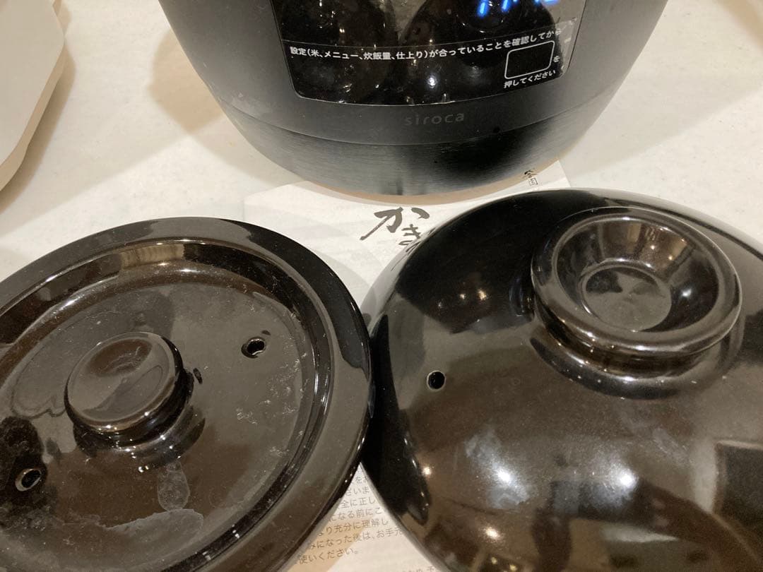 siroca かまどさん 炊飯器 黒