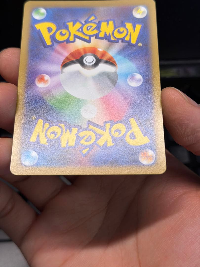 メイのはげまし SAR [M3 115/080] ムニキスゼロ